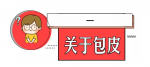 暑期到了，家长们注意了—孩子的包皮割or不割？